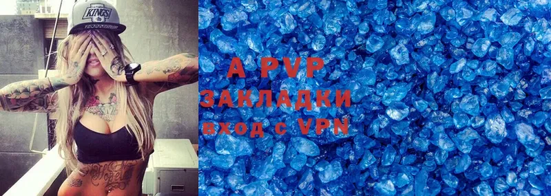 ОМГ ОМГ онион  Зверево  APVP крисы CK 