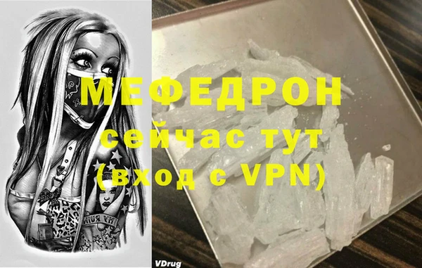 mdpv Белокуриха