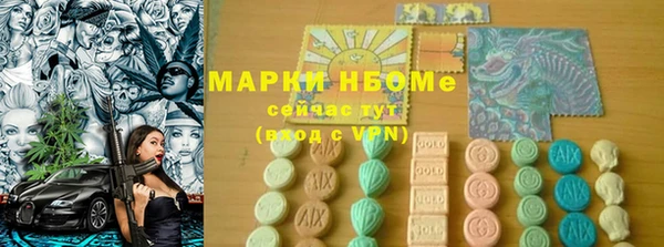 MDMA Балахна