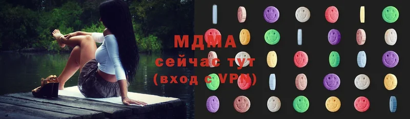 MDMA VHQ  Зверево 