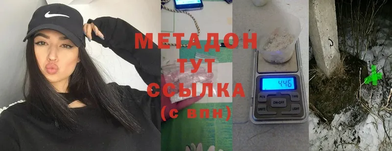 что такое   Зверево  МЕТАДОН мёд 